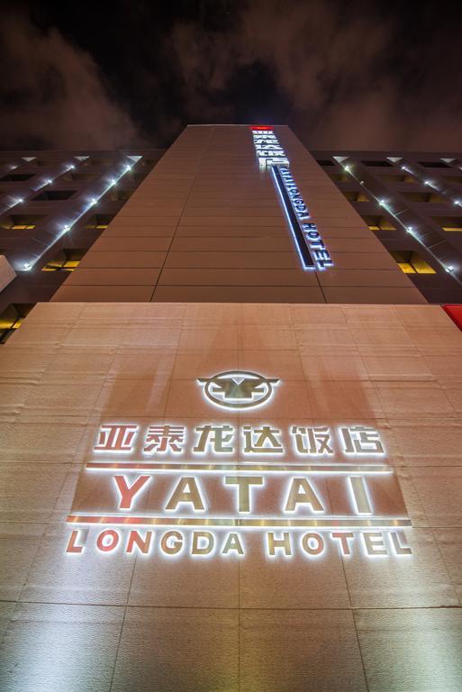 Longda Hotel Changchun Exterior photo